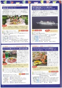 beergarden201507