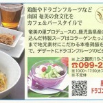20150901102935-0001