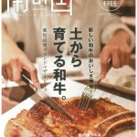 20150904171625-0001
