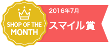 201607_smile