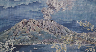 都喜ヱ門美術館