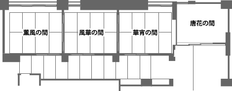 花ん華間取り図