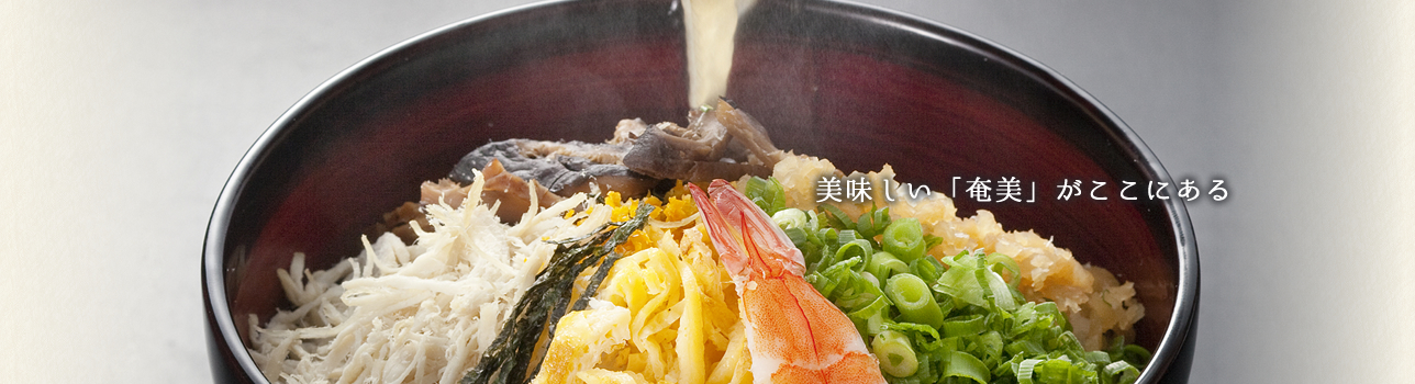 レストラン